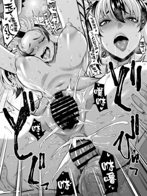 [てぃらみすたると (一弘)] 家族旅行はヤリモクビーチでセックス三昧 1~3 +ドスケベ幼馴染とヤリまくりハメまくりセックス三昧+スケベな娘の落とし方ドスケベなおばさんがシコんであげる [中国翻訳]_103