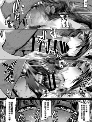 [てぃらみすたると (一弘)] 催眠能力で清楚なお嬢様女子学生を従順なドスケベアナル狂い女に変えてアナルセックス三昧+変態的狂イク指導 [DL版][中国翻訳][疏碼]_012