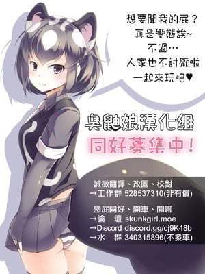 [てぃらみすたると (一弘)] 催眠能力で清楚なお嬢様女子学生を従順なドスケベアナル狂い女に変えてアナルセックス三昧+変態的狂イク指導 [DL版][中国翻訳][疏碼]_094