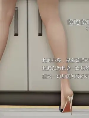 妈妈和小武_00003