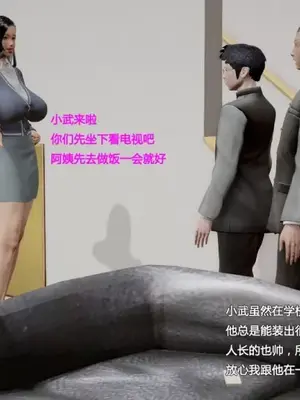 妈妈和小武_00007