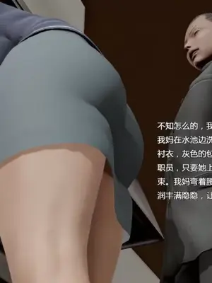 妈妈和小武_00010