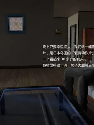 妈妈和小武_00012