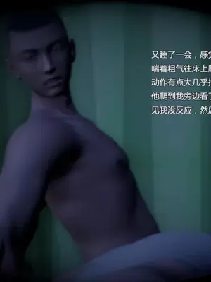 妈妈和小武_00022