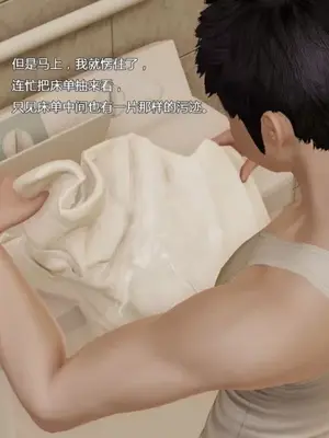 妈妈和小武_00029