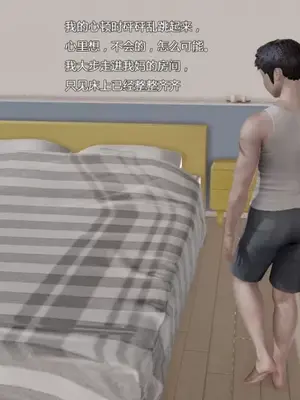 妈妈和小武_00030