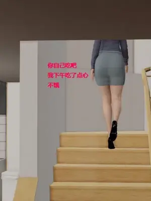 妈妈和小武_00036