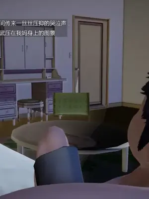 妈妈和小武_00038