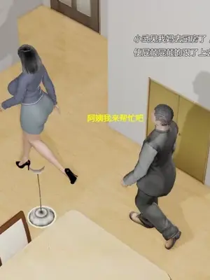 妈妈和小武_00049