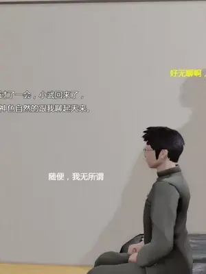 妈妈和小武_00051