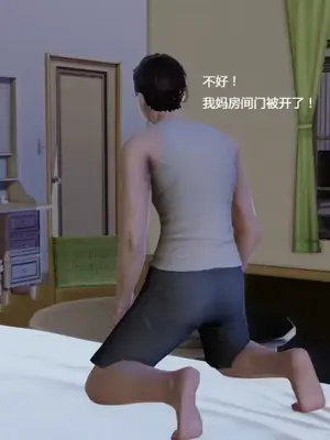 妈妈和小武_00059