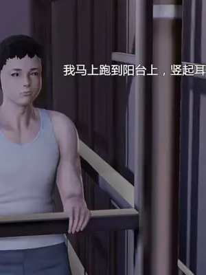妈妈和小武_00063