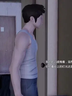 妈妈和小武_00068