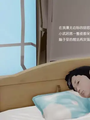 妈妈和小武_00116
