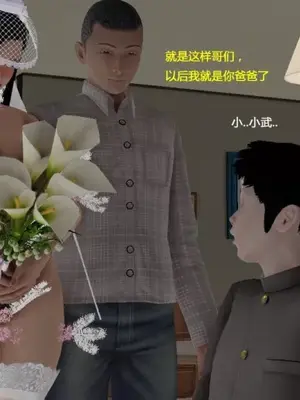 妈妈和小武_00180