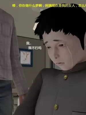 妈妈和小武_00187