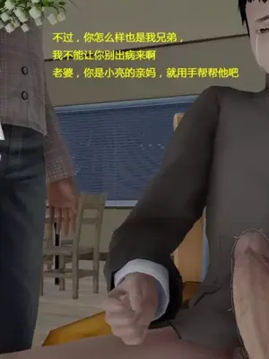 妈妈和小武_00188