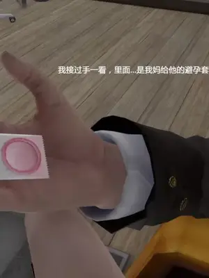 妈妈和小武_00197