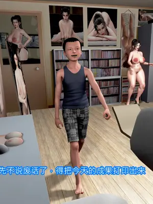 美豔女賊潛入我家_00031