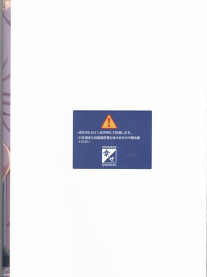 [幸せ共和国 (幸せのかたち)] わたし頑張ってお父さんと家族を増やすからね&父娘交配プラス+ 2 -豚さんの精子で孕んだ私- [中国翻訳]_D054