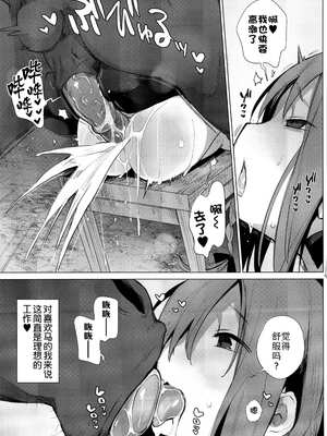 [ANIMAL SERVICE (haison 、ハイソン)]お馬の性処理係のお姉さん (お馬のお嫁さん)[中国翻訳][無修正]_06