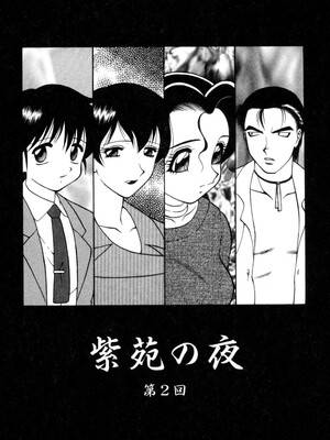 [拝狼] 紫苑の夜 愛蔵版 [自由漢化]_TungKFree_043_027