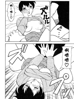 [拝狼] 紫苑の夜 愛蔵版 [自由漢化]_TungKFree_043_060