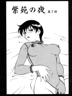 [拝狼] 紫苑の夜 愛蔵版 [自由漢化]_TungKFree_043_135