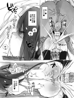 [ANIMAL SERVICE (haison 、ハイソン)]お馬とイチャイチャ種付け交尾 vol.1-3 [中国翻訳][疏碼]_014
