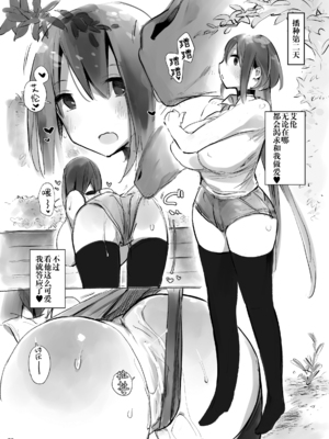 [ANIMAL SERVICE (haison 、ハイソン)]お馬とイチャイチャ種付け交尾 vol.1-3 [中国翻訳][疏碼]_018