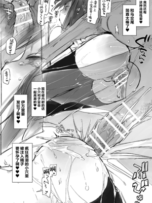 [ANIMAL SERVICE (haison 、ハイソン)]お馬とイチャイチャ種付け交尾 vol.1-3 [中国翻訳][疏碼]_050