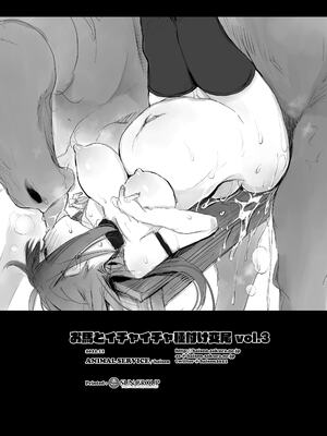 [ANIMAL SERVICE (haison 、ハイソン)]お馬とイチャイチャ種付け交尾 vol.1-3 [中国翻訳][疏碼]_088