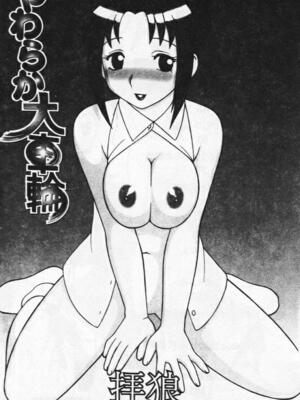[拝狼] やわらか大車輪_002