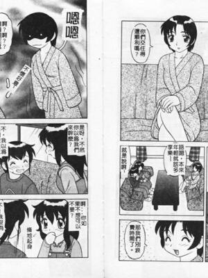 [拝狼] やわらか大車輪_013
