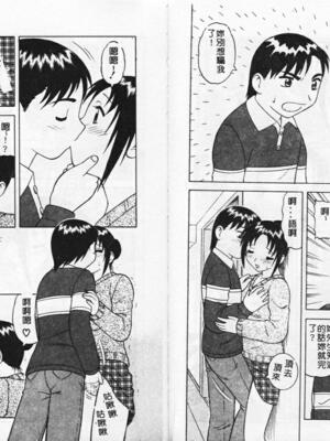 [拝狼] やわらか大車輪_025