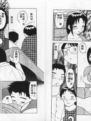 [拝狼] やわらか大車輪_032