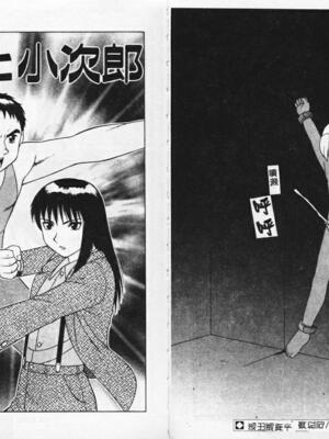 [拝狼] やわらか大車輪_043