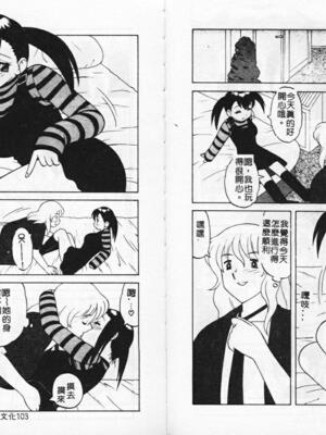 [拝狼] やわらか大車輪_054