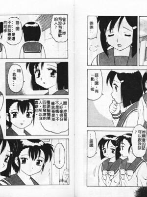 [拝狼] やわらか大車輪_060