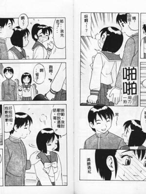 [拝狼] やわらか大車輪_061
