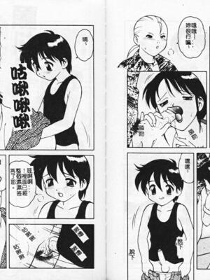 [拝狼] やわらか大車輪_072