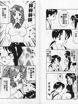 [拝狼] やわらか大車輪_076