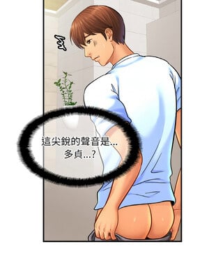 相親相愛一家人 63-64話_63_02