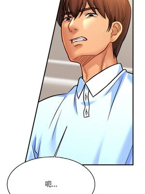 相親相愛一家人 63-64話_64_02