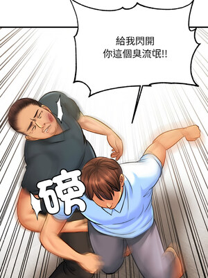 相親相愛一家人 63-64話_64_03