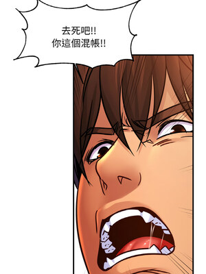 相親相愛一家人 63-64話_64_04