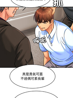 相親相愛一家人 63-64話_64_05