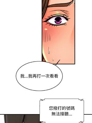 相親相愛一家人 63-64話_64_09