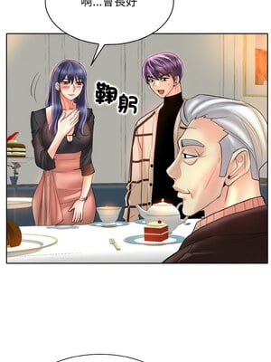 一桿進洞 51-52話_51_02