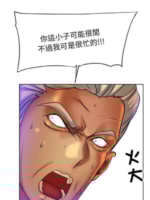 一桿進洞 51-52話_51_03
